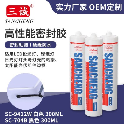 9412南大系列快幹型太陽能闆鏡子燈密封膠水燈具燈飾電子電器粘黏