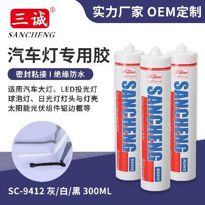 9412-脫甲醇汽車燈密封防水膠批發(钛系) 電磁爐燈具家電粘接
