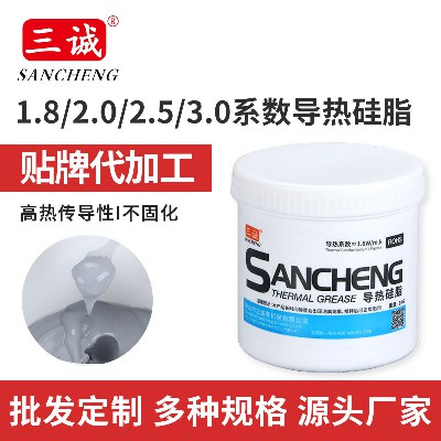 導熱矽脂 灰色散熱膏不固化導熱矽脂電子元件燈具導熱