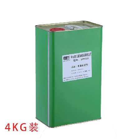 PP塑料表面處理劑批發淡黃透明色9503PE矽橡膠表面粘接處理劑現貨